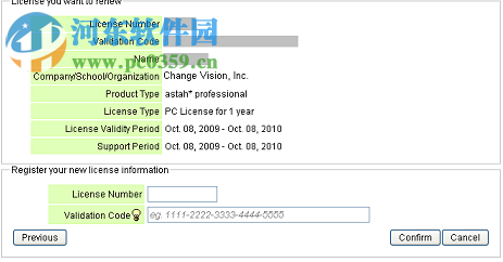 Astah Professional(UML建模工具) 6.9 官方最新版