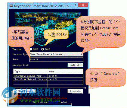 SmartDraw(專業(yè)繪圖軟件) 2013 免費(fèi)版