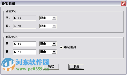 n8調(diào)色軟件2016 二合一云版 513 官方最新版