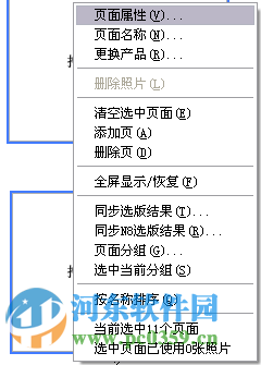 n8調(diào)色軟件2016 二合一云版 513 官方最新版