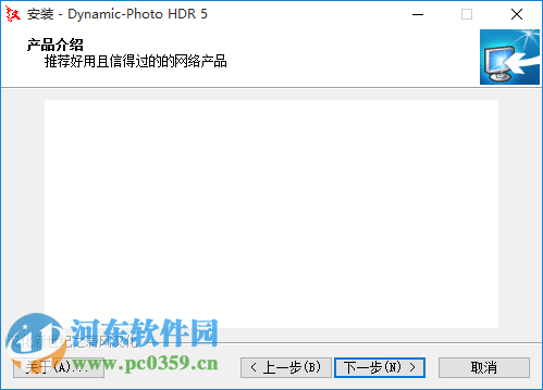 dynamic photo hdr 附教程注冊(cè)碼 5.1 最新免費(fèi)版