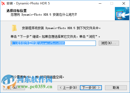 dynamic photo hdr 附教程注冊(cè)碼 5.1 最新免費(fèi)版