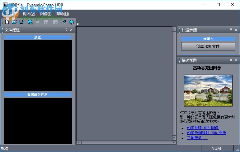 dynamic photo hdr 附教程注冊(cè)碼 5.1 最新免費(fèi)版