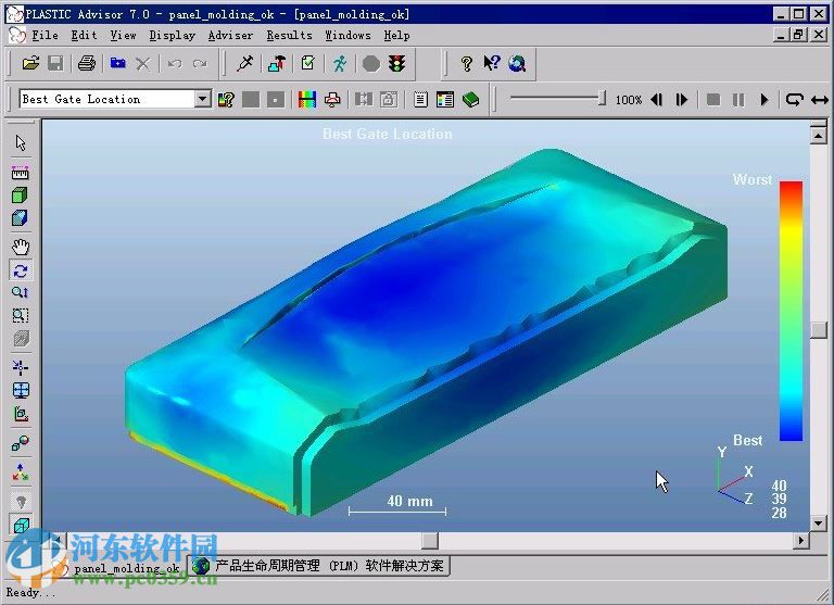模流分析軟件(Plastic Advisor) 7.0 免費(fèi)版