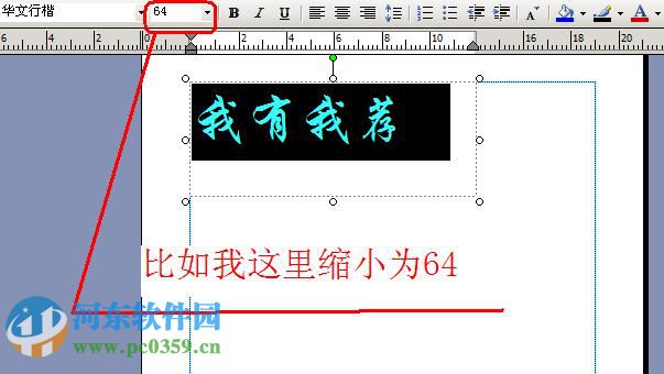 publisher2016(桌面雜志) 附教程 2016 官方最新版