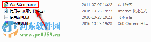 魔獸顯血改鍵開圖工具 2.51 免費(fèi)版