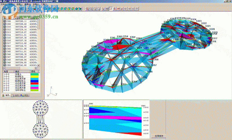 理正三維地質(zhì)建模系統(tǒng)下載 1.0 免費(fèi)版