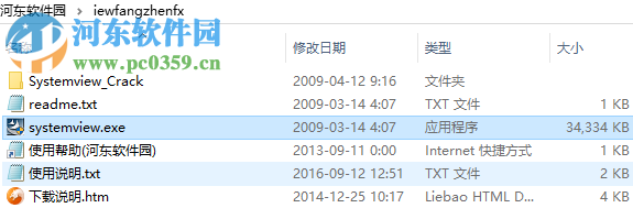 systemview(通信仿真軟件) 附接收機教程 5.0 最新免費版