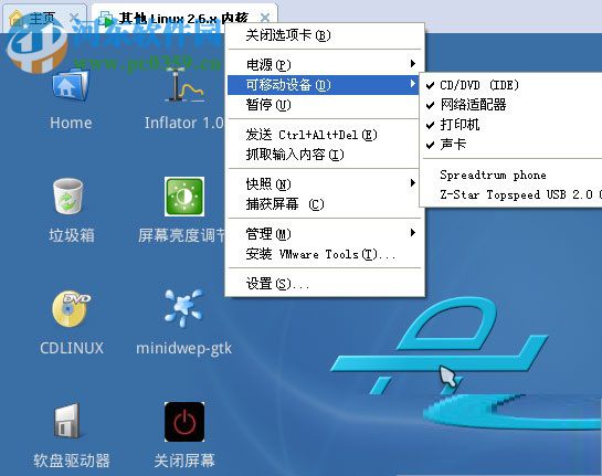 minidwep-gtk windows 50420 最新版