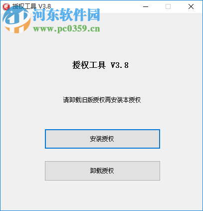 廣聯(lián)達(dá)et199寫鎖330/380/376 附教程 2017 全國免費(fèi)版