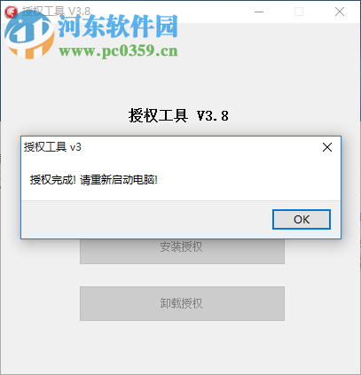 廣聯(lián)達(dá)et199寫鎖330/380/376 附教程 2017 全國免費(fèi)版