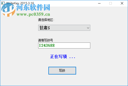 廣聯(lián)達(dá)et199寫鎖330/380/376 附教程 2017 全國免費(fèi)版