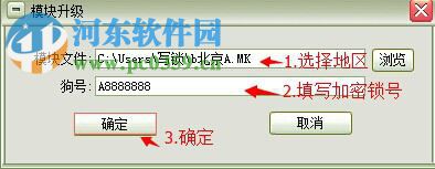 廣聯(lián)達(dá)et199寫鎖330/380/376 附教程 2017 全國免費(fèi)版