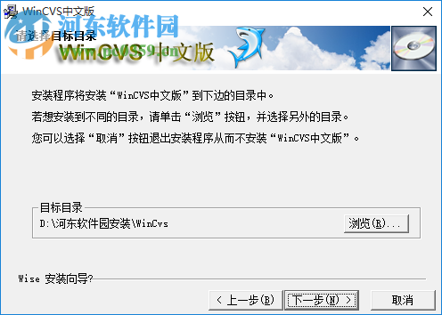 wincvs(代碼版本控制軟件) 1.3 最新中文版版