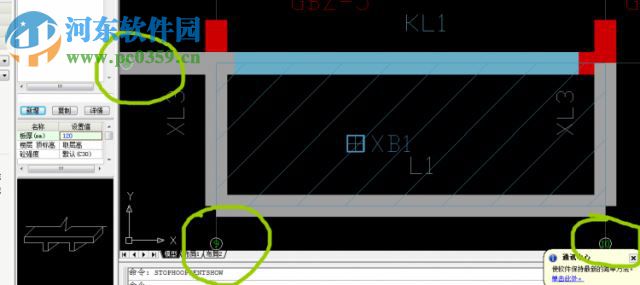 revit翻模軟件(翻模大師)下載 1.0 官方免費(fèi)版