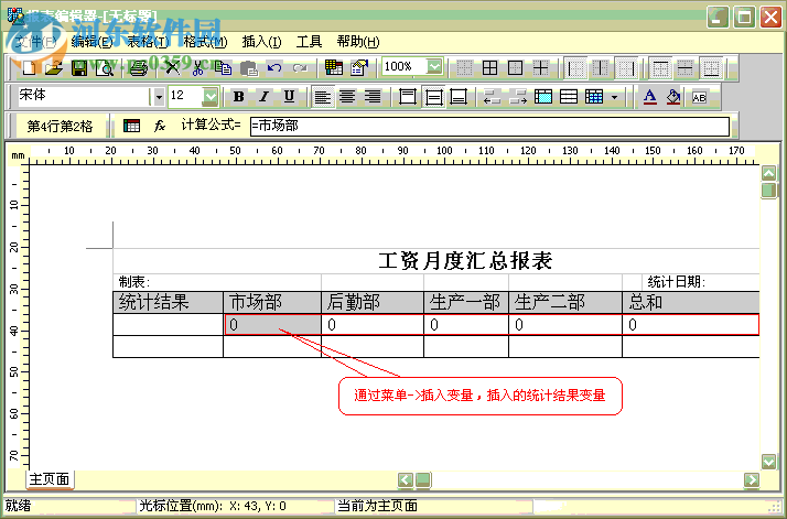 極品電子地圖(可自建地圖服務(wù)器)