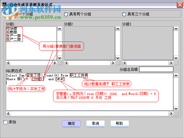 極品電子地圖(可自建地圖服務(wù)器)