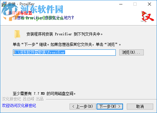 proxifierpe2.91 附教程 最新中文版