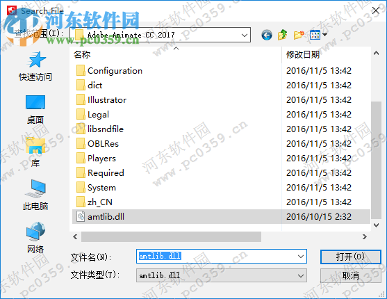 Adobe Animate CC 2017下載 16.0 中文版