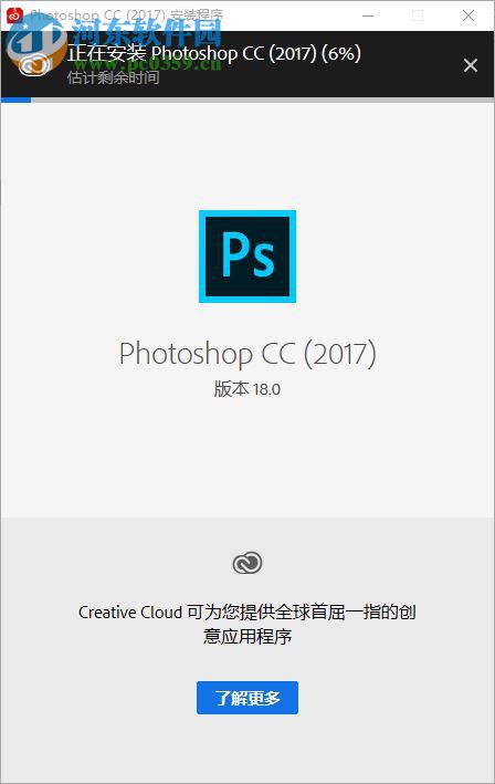 Adobe Photoshop CC 2017下載 32位/64位 18.0 中文版