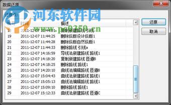 roadleader(路立得)下載 附使用教程 4.1 免費版