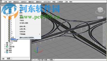 roadleader(路立得)下載 附使用教程 4.1 免費版