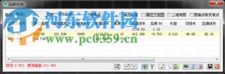 roadleader(路立得)下載 附使用教程 4.1 免費版