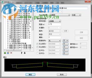 roadleader(路立得)下載 附使用教程 4.1 免費版