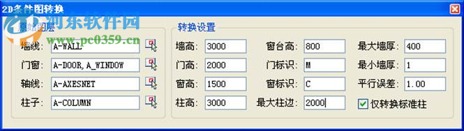 鴻業(yè)熱力管網(wǎng)設(shè)計軟件下載 1.0 官方版