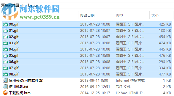 機(jī)器人表情包大全下載 1.0.0 官網(wǎng)最新版