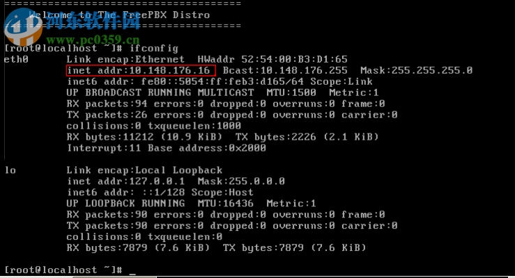 freepbx(Asterisk工具) 13.0 官方最新版