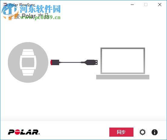 Polar FlowSync下載 2.3.8 官方版