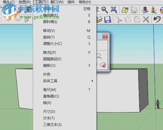 sketchup曲面繪圖插件(tools on surface) 2.2a 官方最新版