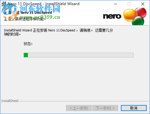 光驅(qū)檢測(Nero DiscSpeed) 7.0.2.1 綠色多國語言版