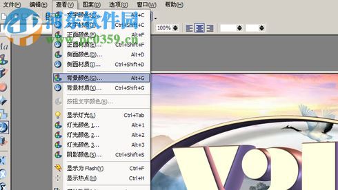 xara3d6下載 6.0 官方完整版