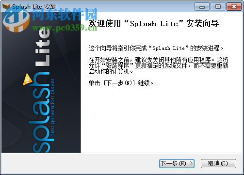 Splash Lite下載 1.8.2 免費(fèi)版