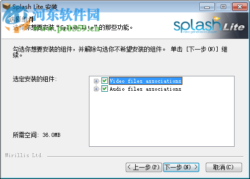 Splash Lite下載 1.8.2 免費(fèi)版