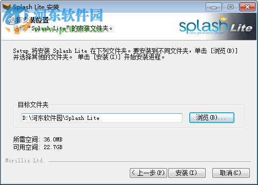 Splash Lite下載 1.8.2 免費(fèi)版