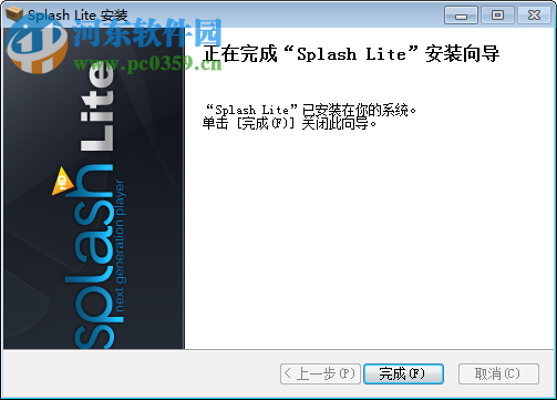 Splash Lite下載 1.8.2 免費(fèi)版