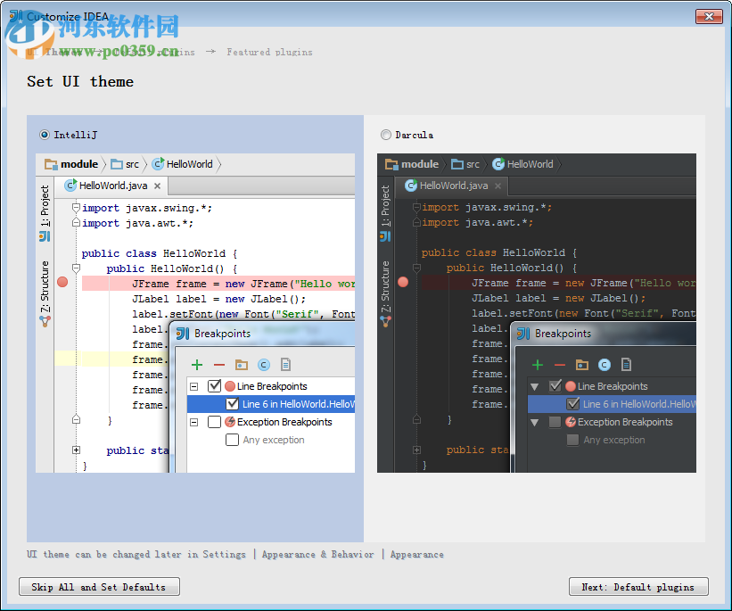 intellij idea(java開發(fā)工具)下載 附注冊碼 15 中文免費(fèi)版