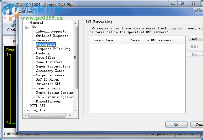 Simple DNS Plus(dns服務器搭建軟件) 8.0.103 免費版