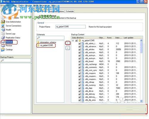 MySQL Administrator tool下載 5.2.47 官方最新版