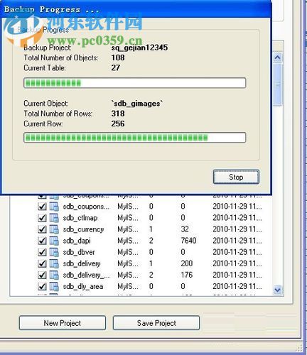 MySQL Administrator tool下載 5.2.47 官方最新版