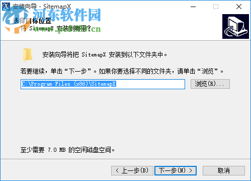 SiteMap X (SiteMap生成器) 1.2.11.25 官方安裝版