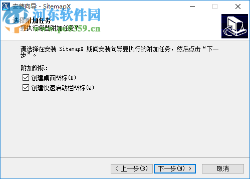 SiteMap X (SiteMap生成器) 1.2.11.25 官方安裝版