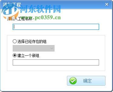 SiteMap X (SiteMap生成器) 1.2.11.25 官方安裝版