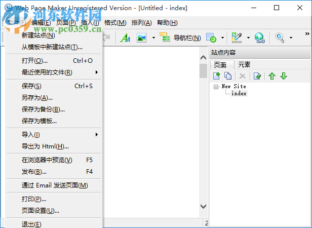 Web Page Maker(網(wǎng)頁編輯器) 3.1.2 免注冊版