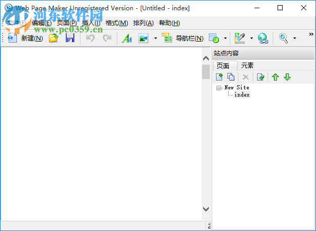 Web Page Maker(網(wǎng)頁編輯器) 3.1.2 免注冊版