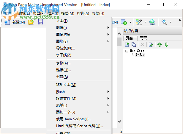 Web Page Maker(網(wǎng)頁編輯器) 3.1.2 免注冊版