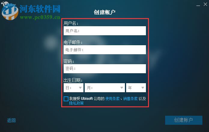 育碧安裝環(huán)境Uplay 22.2 官方版